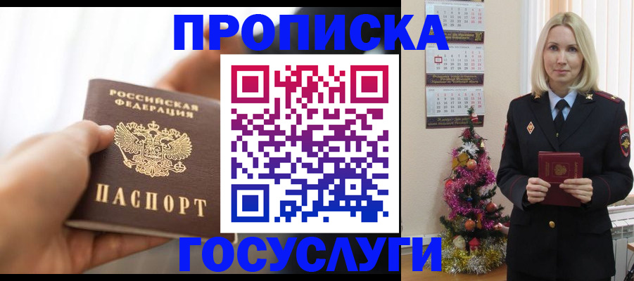 регистрация для школы в Кореновске