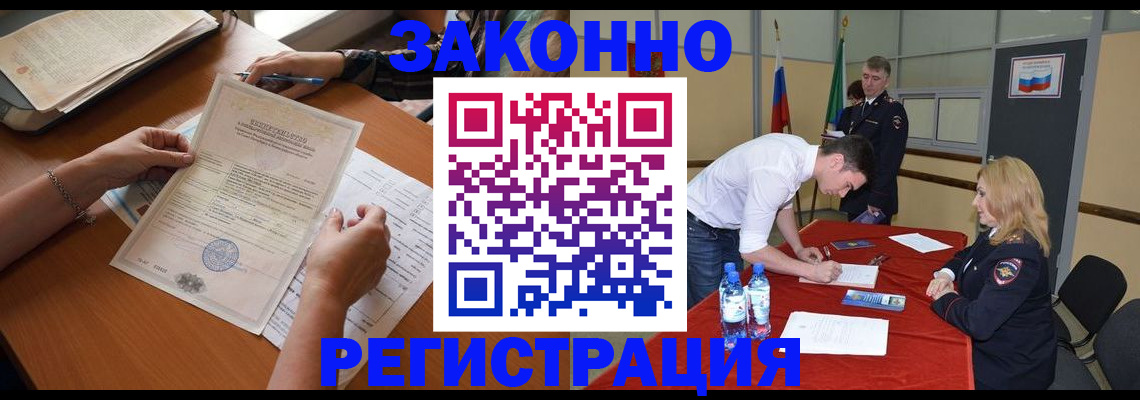 пропишу в квартире в Кореновске